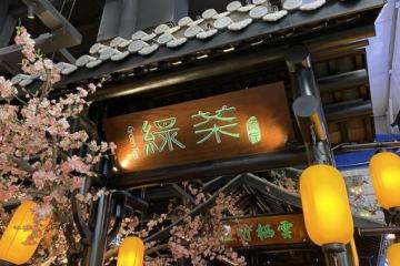 绿茶餐厅母公司上市在即，前景未卜