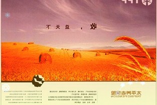 杭数交上线国资数字藏品交易平台,或将支持二级市场交易
